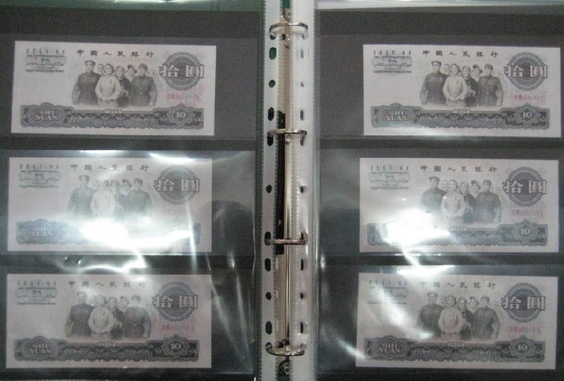 2012纪念钞王
