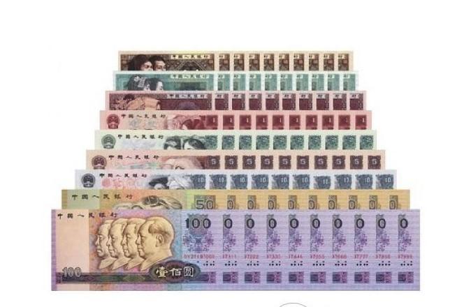 绝版国钞第四套人民币双喜号图片