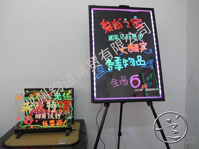 生产彩色荧光板LED手写板荧光板电子手写板