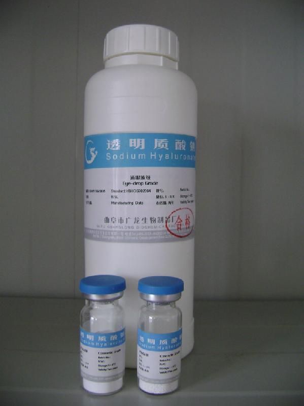 供应透明质酸HA透明质酸钠