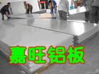 代理日本进口铝合金A2014 优质铝合金A2014