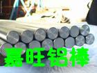 东莞市铝合金5754厂家批发进口优质防锈铝合金5754