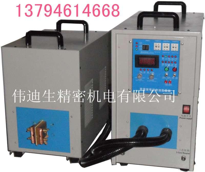 广东哪里卖高频焊机设备25KW高频焊机 高频淬火设备顺德制造