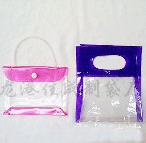 供应PVC塑料袋防水袋文件袋
