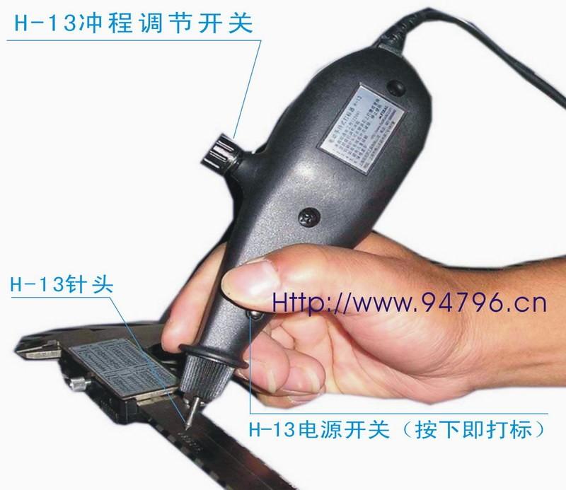 桂林电动手持式打标器刻字笔手写刻批发