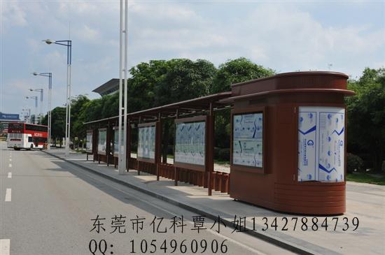供应杭州最专业的公共自行车服务亭棚 那里生产 浙江 广东东莞亿科厂家图片