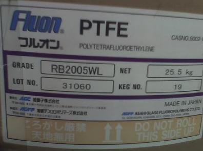日本大金PTFE超细粉铁氟龙粉的价格、PTFE超细粉、铁氟龙粉