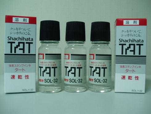供应日本Shanhihata稀释溶剂图片