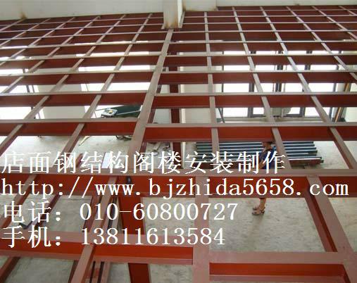 钢结构隔层制作 北京钢结构夹层制作钢结构阁楼制作