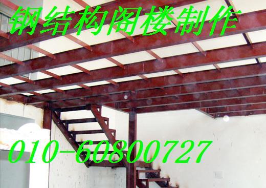 供应北京楼梯制作北京专业制作楼梯焊