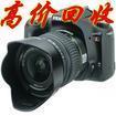 广州回收佳能5DmarkⅡ，佳能单反相机回收，回收佳能相机镜头