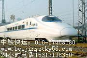 望京中铁节能车型补贴政策将调整批发