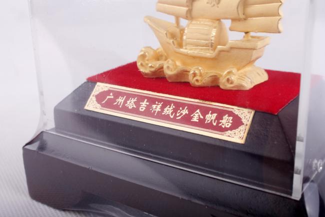 供应2013年最新春节礼品推荐 吉祥绒沙金帆船商务礼品