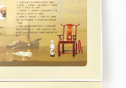 供应广州塔纪念品系列之“官帽椅”DIY小家具模型图片
