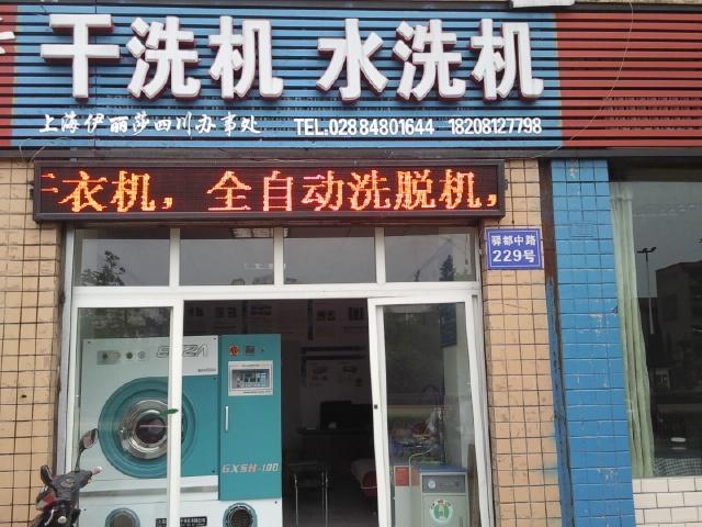 工业洗涤机械上海洗衣房设备批发