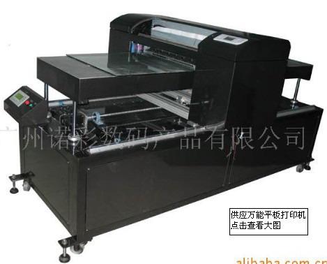供应平板打印机数码印花机万能喷绘机