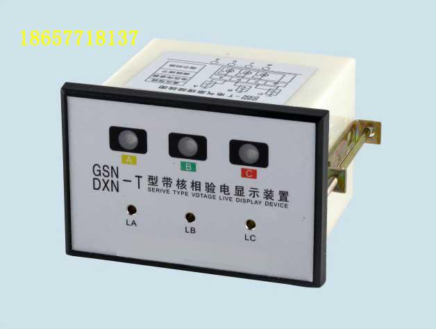 供应崇山DXN-TCG5-35Q，35kv高压带电显示传感器DX
