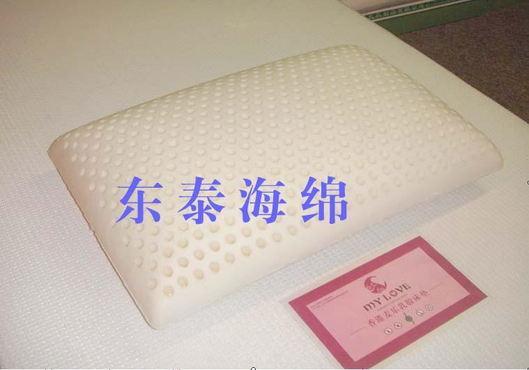 供应天然环保乳胶枕头乳胶透气孔枕头