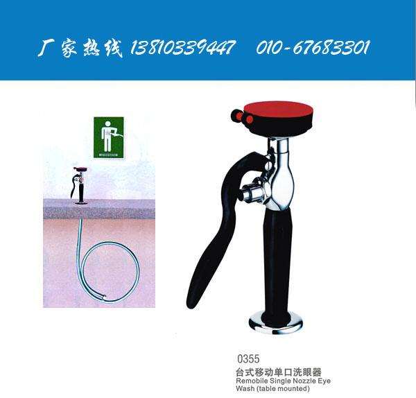 北京免费安装送货台面移动式洗眼器批发