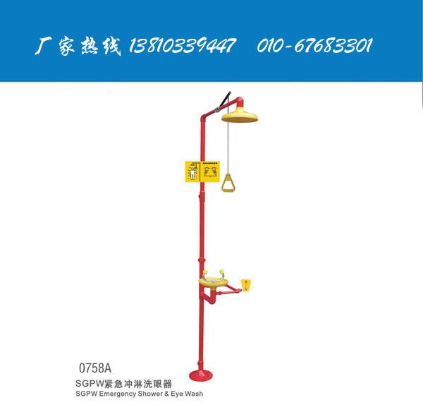 供应紧急冲淋洗眼器型号0758A11价格低北京免费安装送货图片