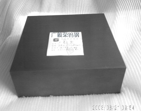 广毅荣专销CD-70进口超厚钨钢板