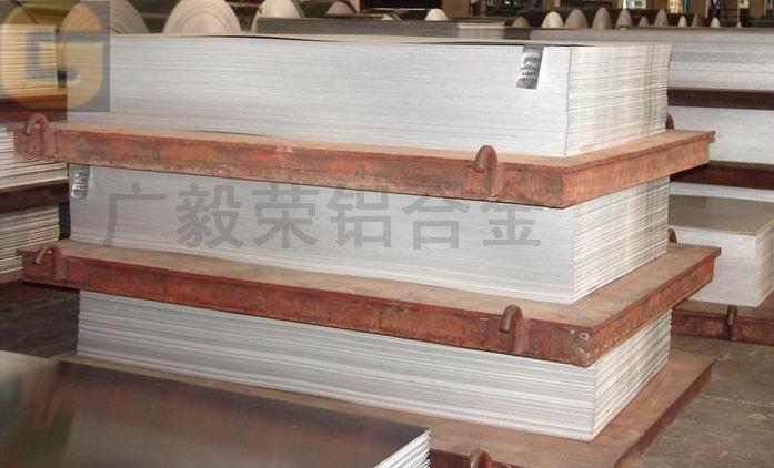 东莞市7150超硬铝板 进口铝板厂家