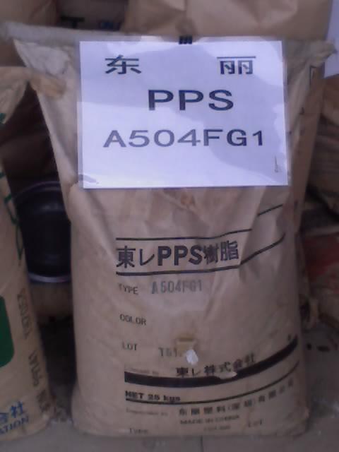 供应聚苯硫醚PPS改性聚苯醚PPE图片