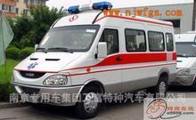 福田救护车G7销售价格