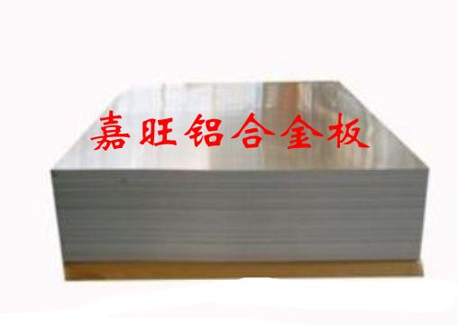 东莞嘉旺供应铝合金 A2017铝合金 日本铝合金 铝合金A2017
