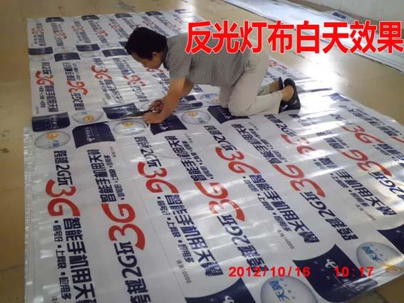 广州市夜光广告画喷绘厂家供应夜光广告画喷绘