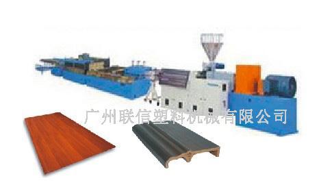 供应广州木塑板材挤出机