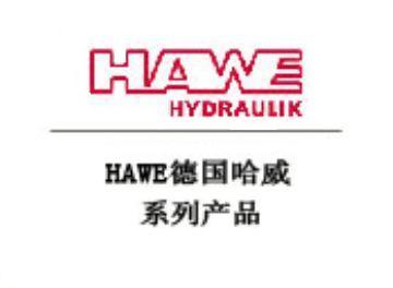 德国哈威HAWE柱塞变量泵批发