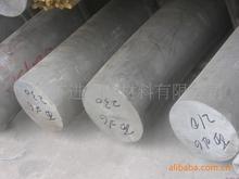 供应国标铝棒厂家专业生产各种规格铝棒