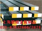 供应日本SKD11特种冷冲模合金钢
