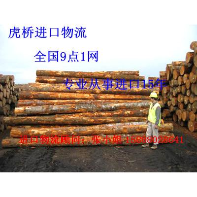 宁波市宁波木材散货船运输进口报关厂家