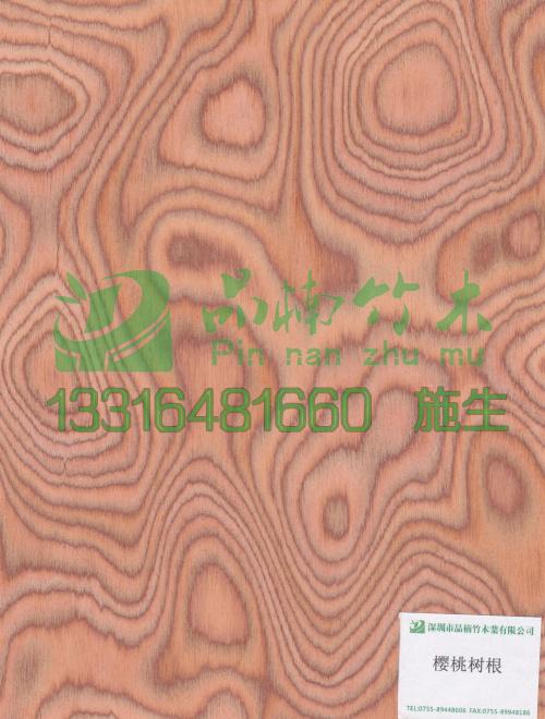 供应樱桃树根科技木皮