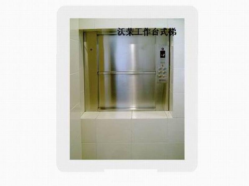 北京饭店食堂升降机