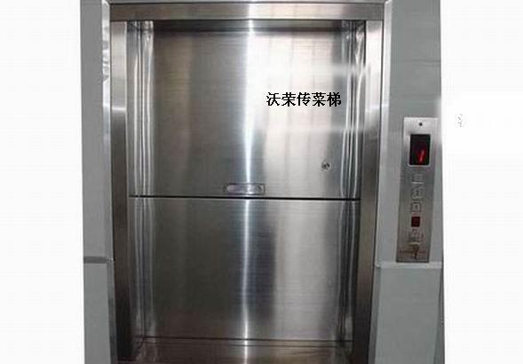 北京饭店食堂升降机