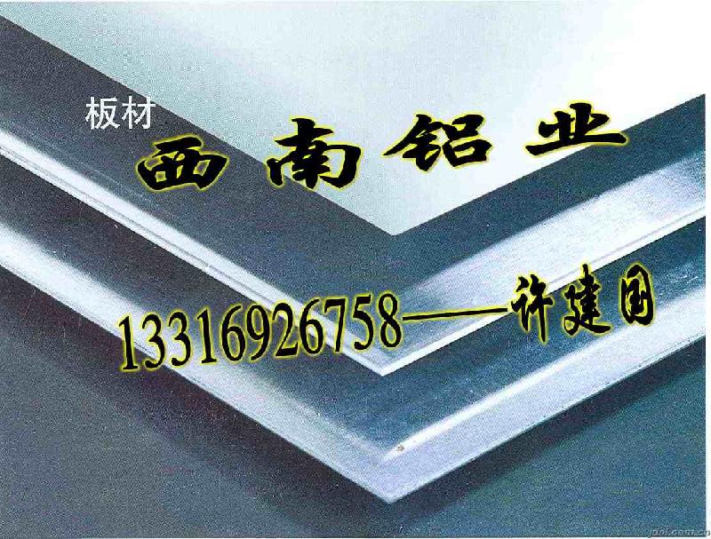 供应进口5052铝板和MIC-6精密铸铝板