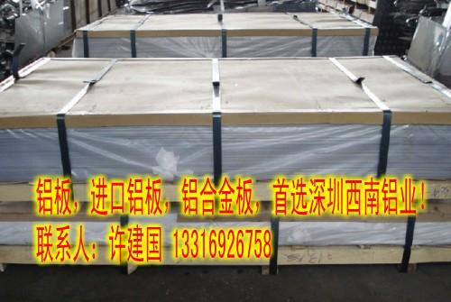 供应6063超厚铝板进口6061氧化铝板5052-T6耐腐蚀铝板