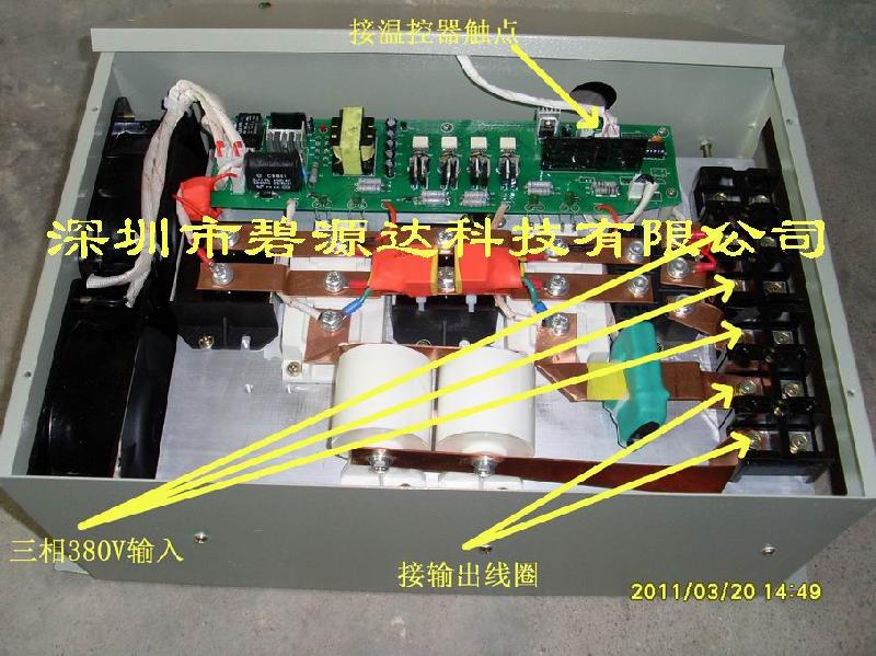 深圳市全桥电磁感应加热控制器厂家