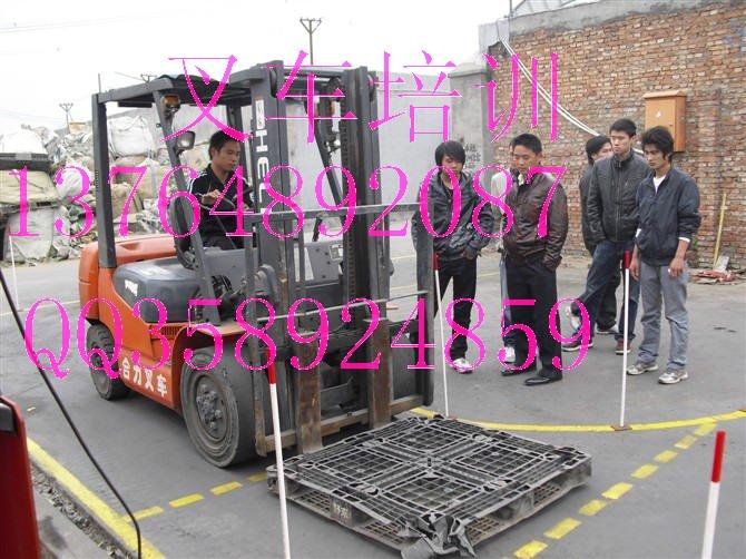 上海市上海青浦区叉车培训电工焊工考证厂家