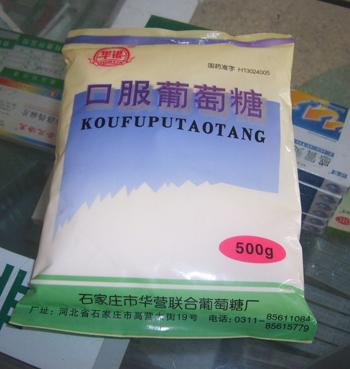 共找到 1748 条符合" 葡萄糖 厂商"查询结果