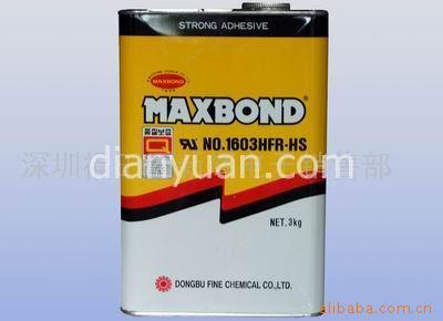 供应东莞韩国MAXBOND1603黄胶