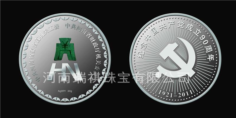 河南洛宁县企业金银纪念章定制—徽章 纪念币