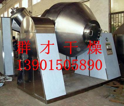 真空干燥机厂供：防腐材料干燥机，防腐材料烘干机