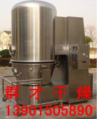 主打：淀粉酶烘干机，淀粉酶干燥机，高效沸腾干燥机
