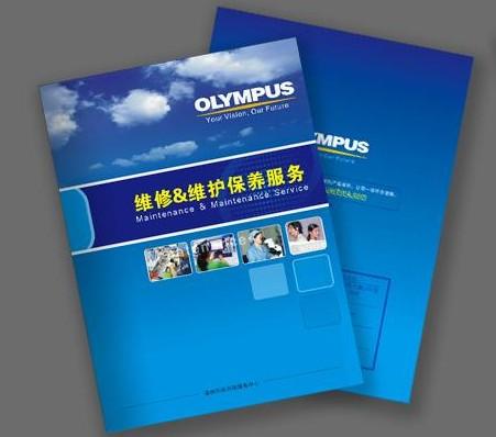 供应郑州专业兽药画册设计公司的价格 