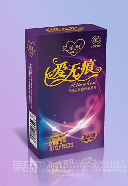 供应郑州保健品包装盒设计公司 图片