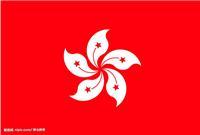 供应香港公司注册 香港本土银行 离岸账户 提升企业品牌形象